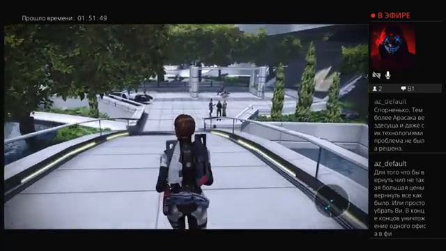 Mass effect legendary Edition