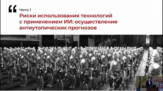 Знания об инфовойнах как условие информационно-коммуникативной безопасности