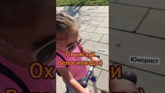 Велосипедисты.mp4