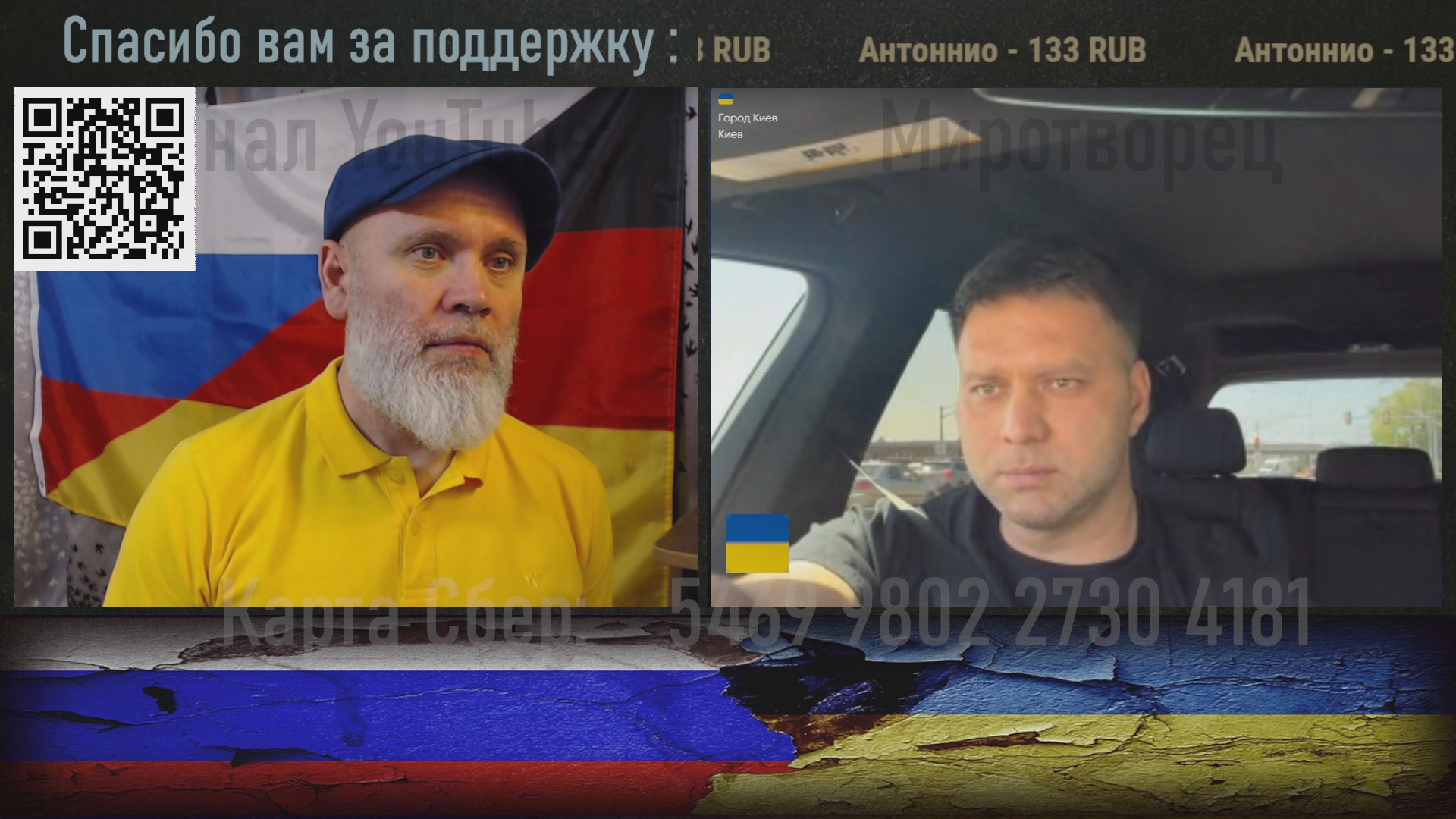 Когда украинец возненавидел россиянина? 🔥 РулетТВ 🔥