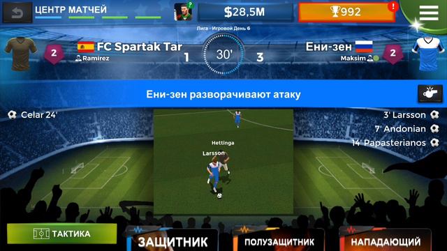 pro11 2