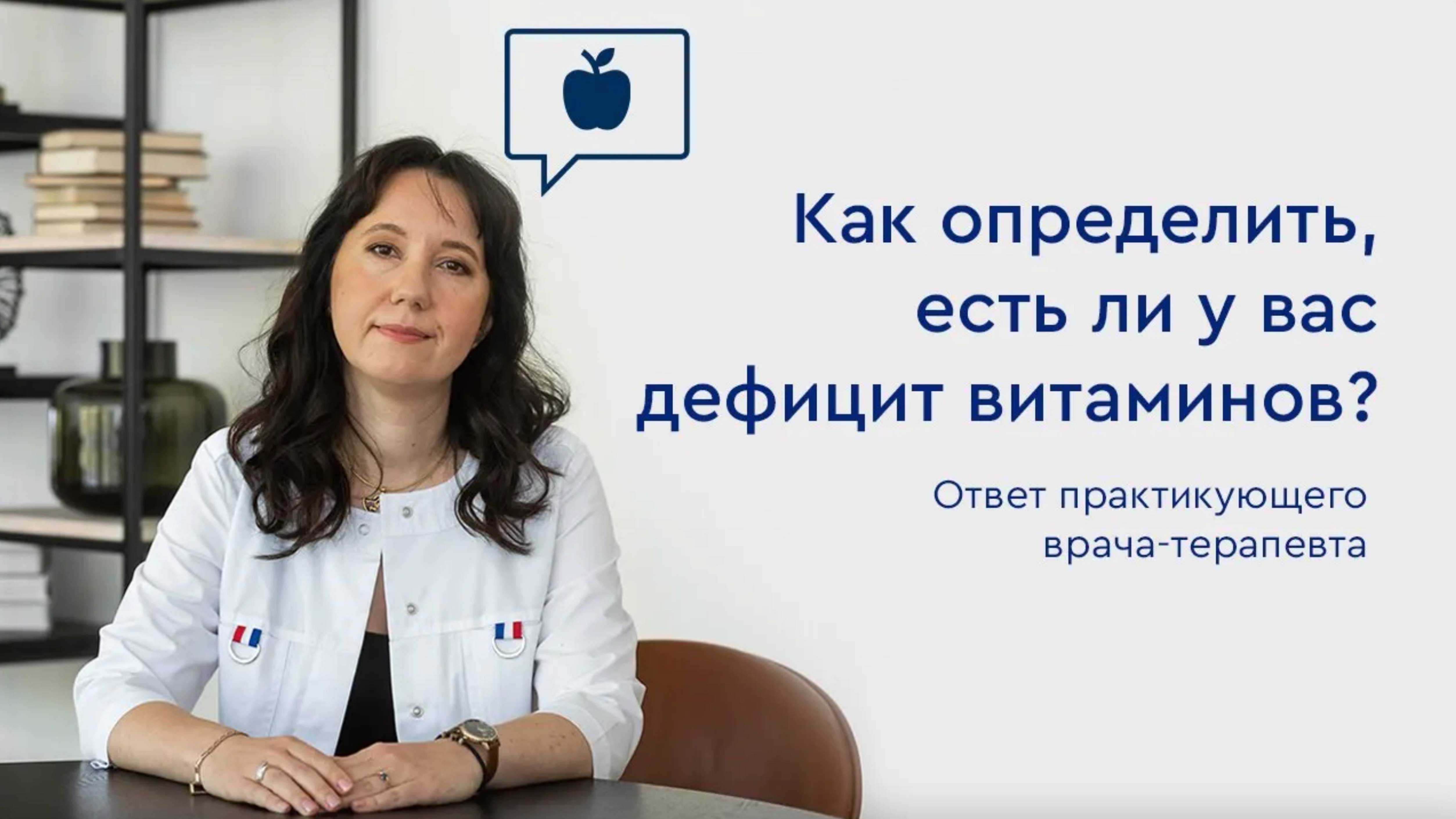 Как определить, есть ли у вас дефицит витаминов?