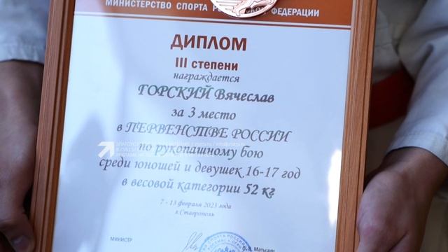 Тренера и воспитанников клуба «Кондор» наградили благодарственными письмами от главы округа