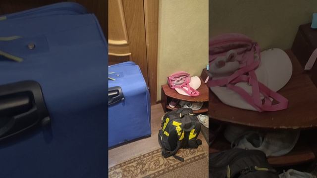На выход!