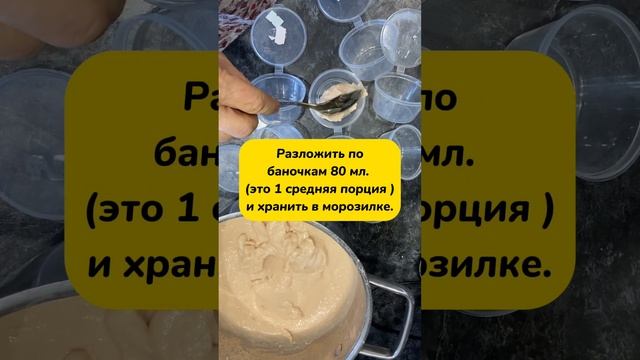 Как похудеть без вреда? Чем заменить Мясо? Как улучшить здоровье? Рецепт первый.