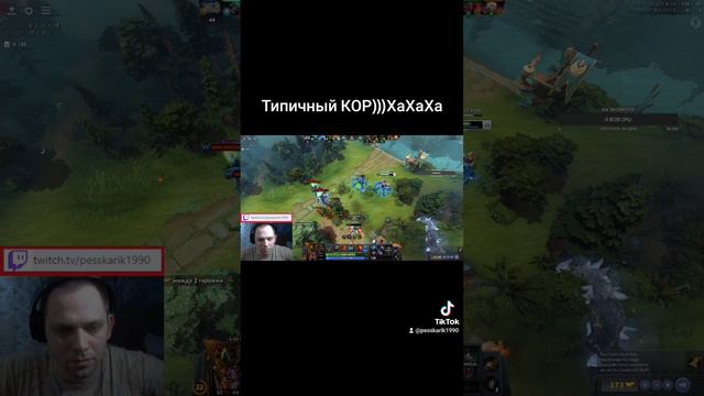 Типичный КОР