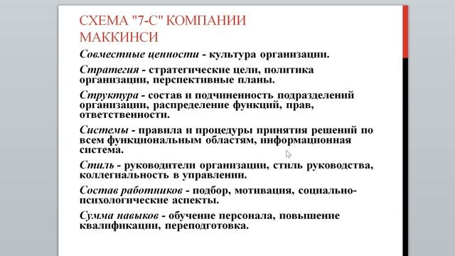 Оценка эффк менед на ждт 1 часть
