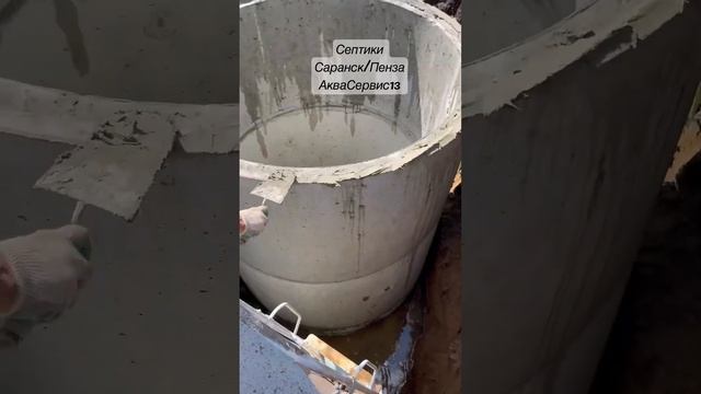 Монтаж септиков и колодцев Саранск / Пенза 8️⃣9️⃣2️⃣7️⃣2️⃣7️⃣6️⃣9️⃣6️⃣9️⃣9️⃣ #пенза #саранск #жби