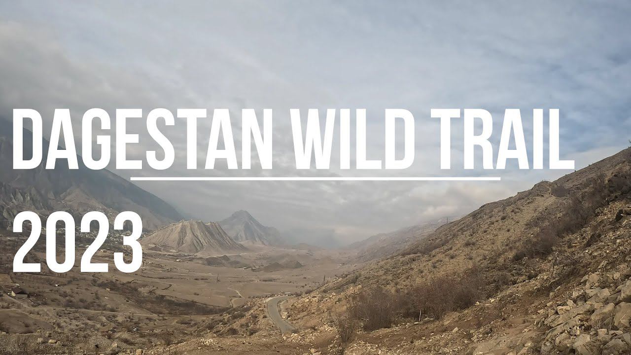 Dagestan Wildtrail 2023