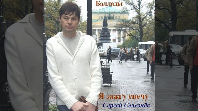 И приснился мне сон