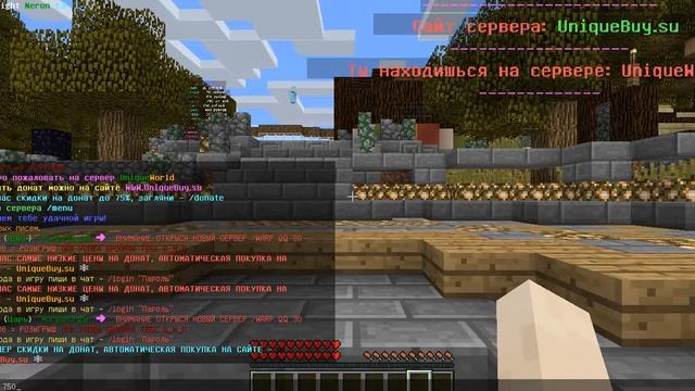 Как с помощью чита Dark Light Client 1.8 взломать аккаунт игрока