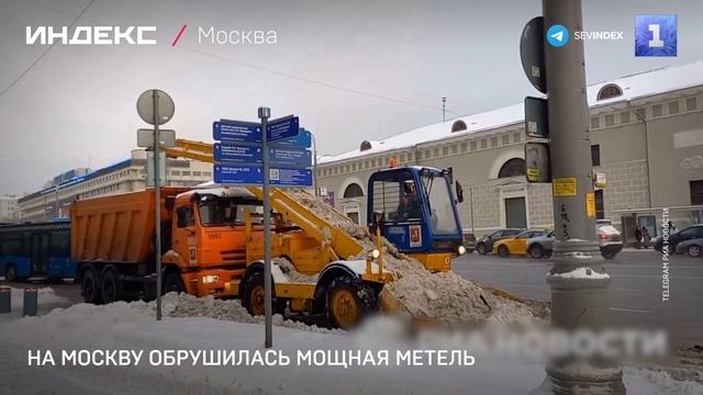 На Москву обрушилась мощная метель