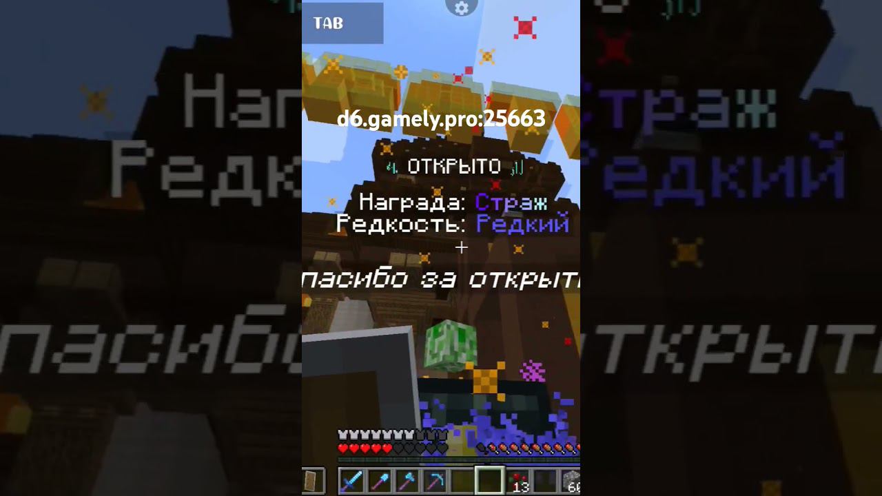 #rek #minecraft #заходите