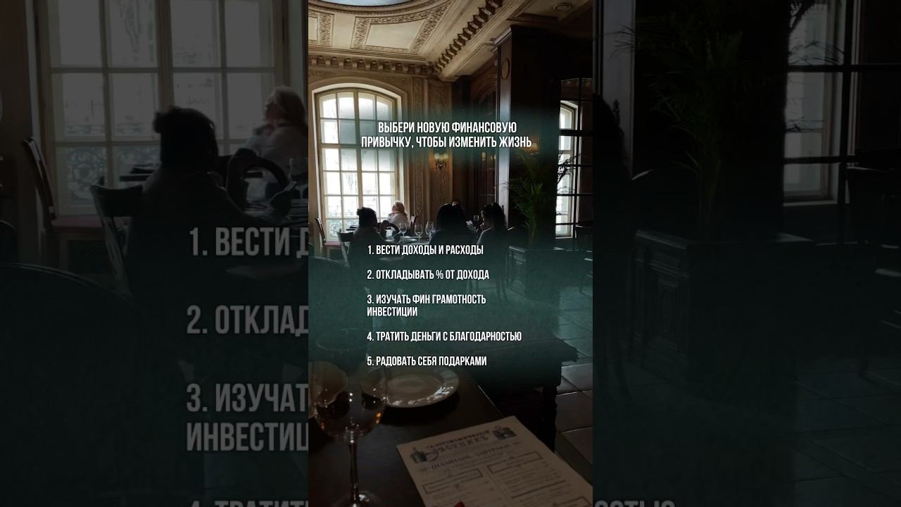 Какую выбрали? #мышление #состояние #финансоваяграмотность
