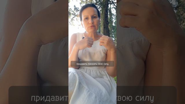 Обида убивает отношения