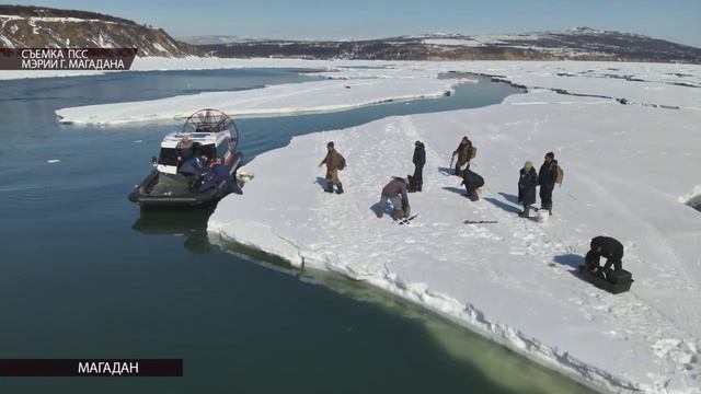 Около 20 магаданских рыбаков оказались на льдине в результате разлома ледового припая
