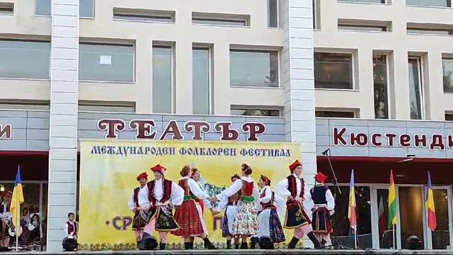 Фестиваль Кюстендил 2024