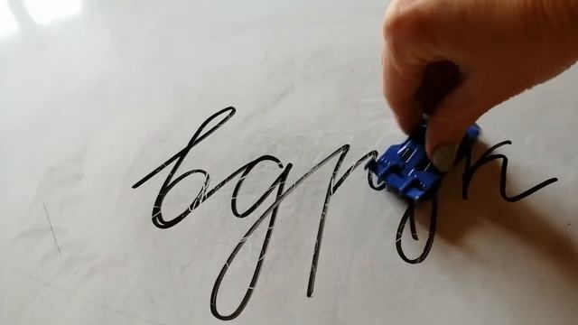 Словарные слова. 2 класс.