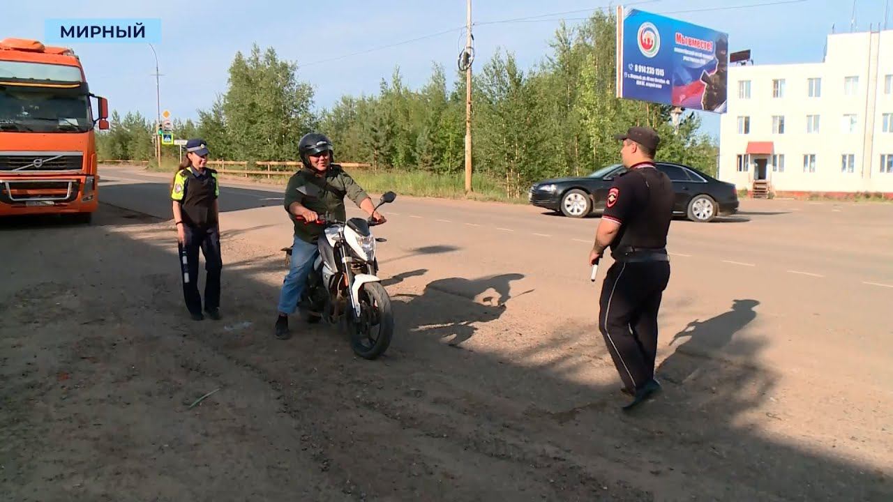 Два десятка мотоциклистов попались без водительских прав на дорогах Мирнинского района