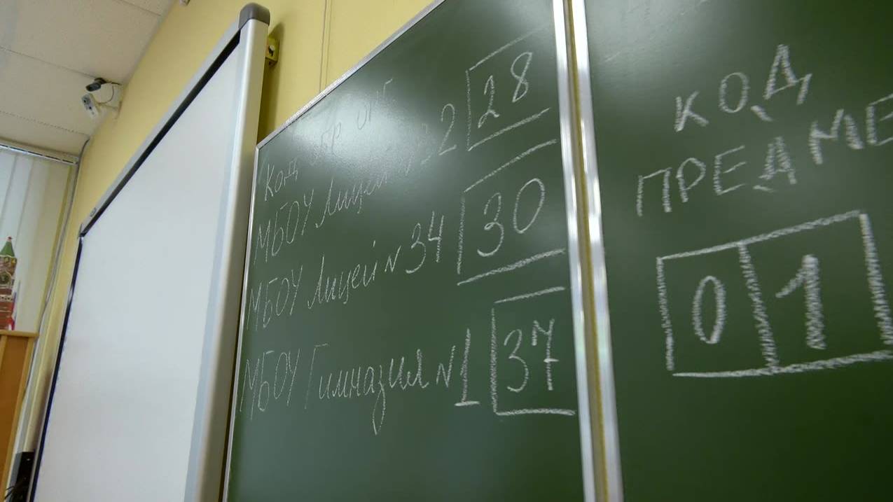 Сегодня в Костромской области сдавали ЕГЭ по русскому языку