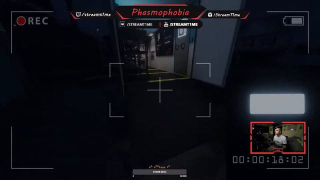 Phasmophobia (Охота начинается! Успей и ты прикоснуться к потустороннему!)