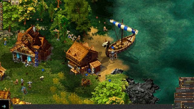 Cultures 3: Northland #4 - Сухопутная торговля