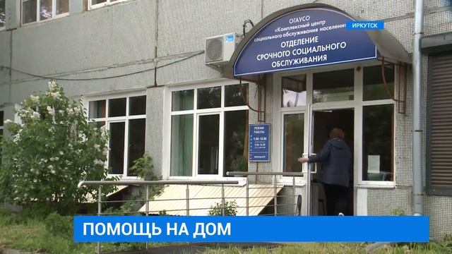 Социальные работники