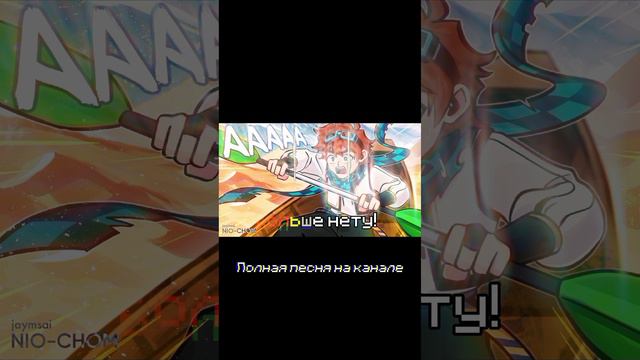 Тринадцать огней Ai песня