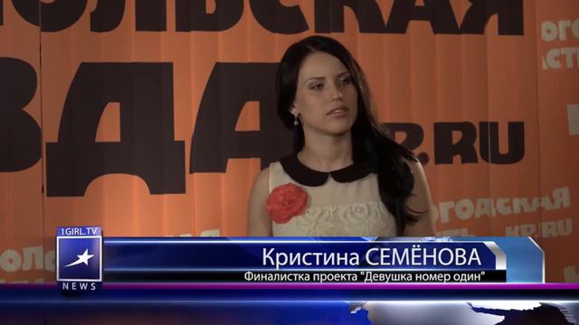 Кристина Семёнова