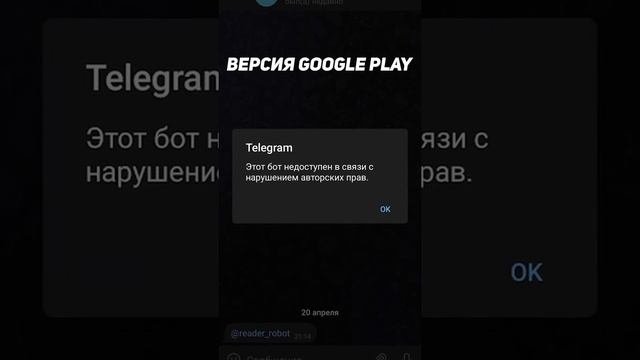 Доступ к заблокированным каналамботам Телеграм за 30 сек!
