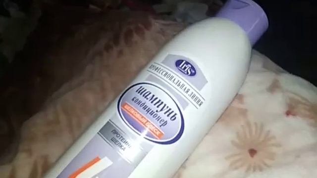 Պրոֆեսիոնալ շամպուն Iris/Professional Shampoo Iris