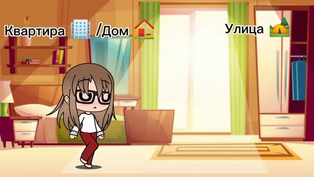 Меме:что ты любишь?