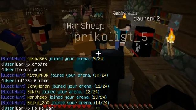 начало игры на Cristalikse