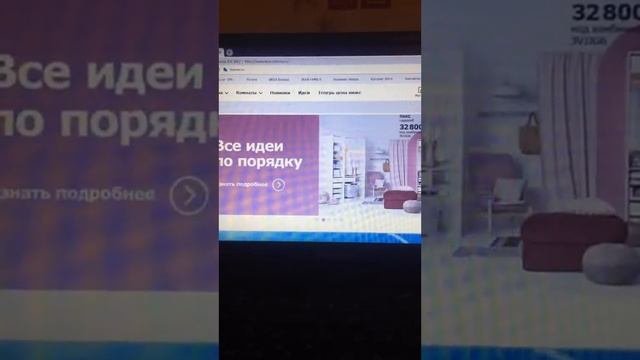 Икеа Астана