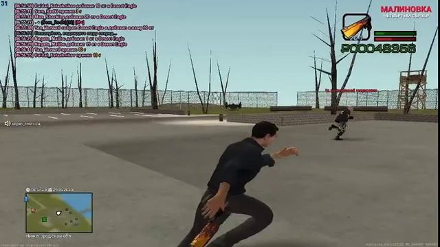 Залёт на вч Malinovka Rp