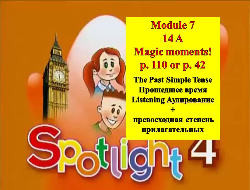 Spotlight 4 p 110 p 42