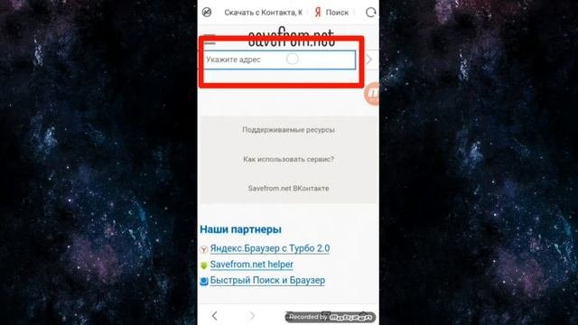 Как скачать видео с UC Browser: