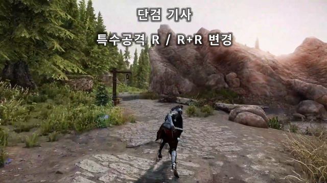 스카이림SE 스무스 컴뱃 단검 모션