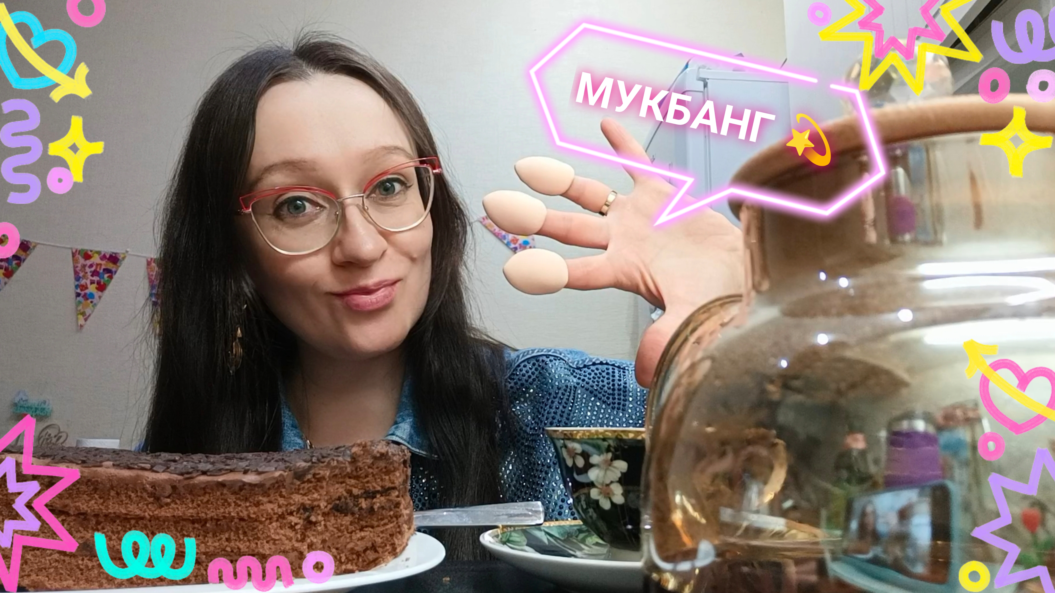 Мукбанг ✨• Чай с тортиком🍰☕• Что нового купила?🛍️