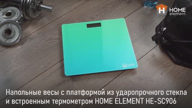 Напольные весы HOME ELEMENT HE-SC906