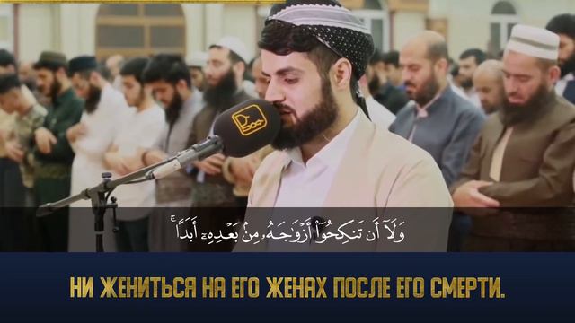 Аль-Ахзаб
