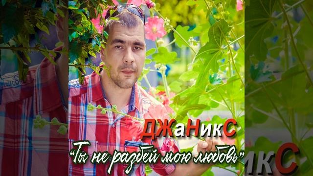 Посвящается любимой маме