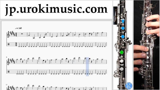 オーボエの吹き方 David Guetta, Justin Bieber - 2U 運指表 パート1 練習 um-i799