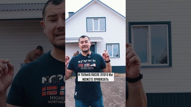 КАК ОПРЕДЕЛИТЬ ГРАНИЦЫ УЧАСТКА ? shortsvideo
