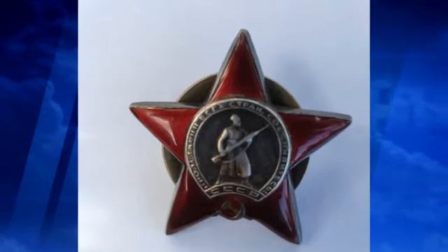 Потомкам погибших героев ВОВ вернули утраченные награды
