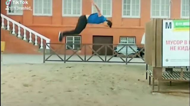 Сальто назад!