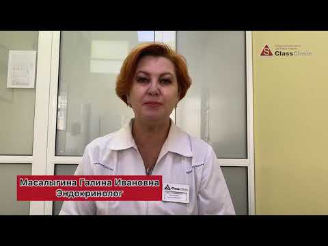 Масалыгина Галина Ивановна - заболевания щитовидной железы