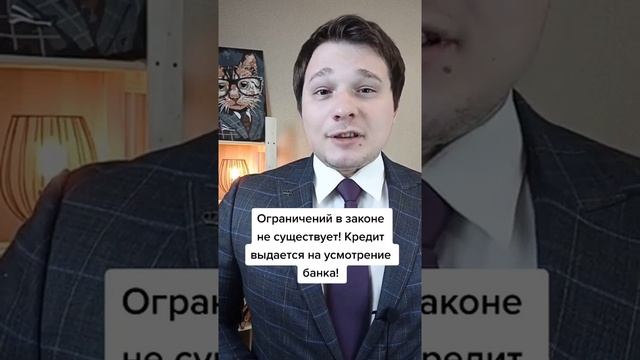 Можно ли взять кредит после банкротства?