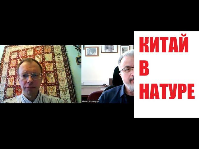 Мастера ловушек из Поднебесной