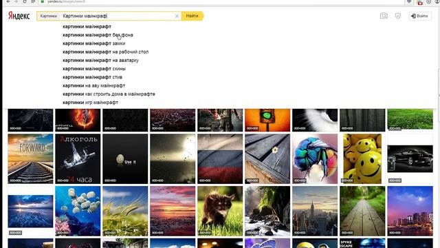 КАК ПОСТАВИТЬ КАРТИНКУ НА КАНАЛ YOUTUBE 2015 ГОД